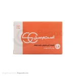 پن شفاف روشن کننده پوست استم سل 100 گرمی