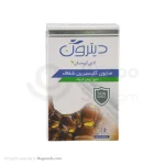 صابون گلیسیرینه شفاف دیترون ۱۱۰ گرمی