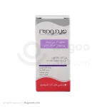 محلول از بین برنده پوست اطراف ناخن هیدرودرم ۸ میلی لیتری