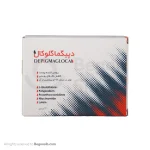 کپسول دپیگماگلوکال 30 عددی