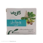 قرص ونوگل گل دارو ۳۰ عدد