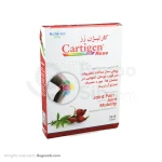 قرص کارتیژن رز نیچرز اونلی 30 عدد
