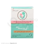 قرص روکش دار آی ویتا درسا دارو ۳۰ عدد
