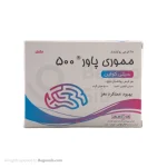 قرص مموری پاور ۵۰۰ میلی گرم جالینوس ۲۸ عدد
