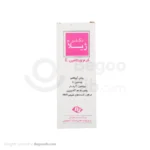 کرم ویتامین ای دکتر ژیلا 50 گرمی
