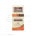 کرم ضد آفتاب با پوشش کرم پودر SPF25 (بژ طبیعی (20)) الارو 40 میلی‌لیتری