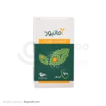 کپسول آماتیور 60 عددی