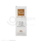 کرم مولتی ویتامین مغذی و نرم کننده دکتر ژیلا 50 گرمی