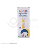 دمیار اطفال فتکو