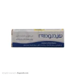 مرطوب کننده لب هیدرودرم 4/5 گرمی