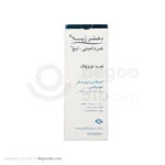 کرم ضد چروک دکتر ژیلا 50 گرمی