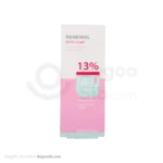 کرم آ.اچ.آ 13% نئودرم 50 میلی لیتری