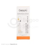 کرم ضد آفتاب ژنوبایوتیک spf 50 پوست چرب و مختلط بژ طبیعی 50 میلی لیتری
