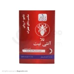 شامپو و روغن ضد شپش نلا 120میلی لیتری
