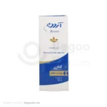 کرم مرطوب کننده و آبرسان آردن بیوتی حاوی کلاژن مناسب پوست خشک 50 گرمی