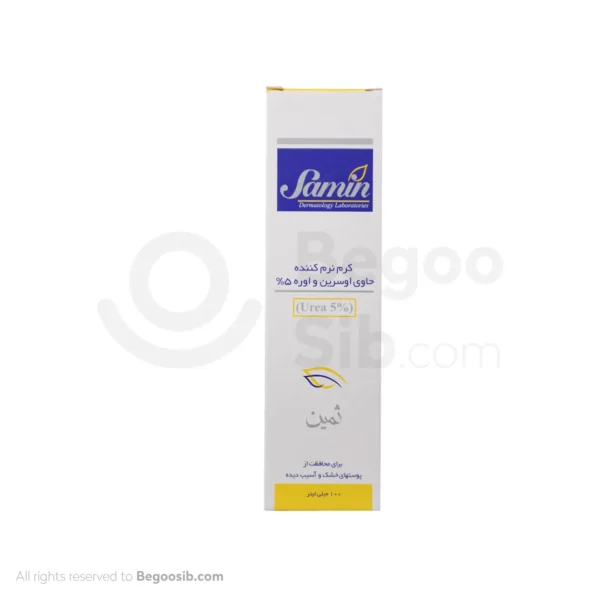 کرم مرطوب کننده و نرم کننده ثمین حاوی اوسرین و اوره 5% 100 میلی لیتری