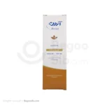 کرم روشن کننده آردن بیوتی حاوی آ.اچ.آ و آربوتین 30 گرمی
