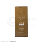 کرم ضد آفتاب سینره فاقد چربی spf 50 بژ روشن انواع پوست 50 میلی لیتری