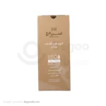 ضد آفتاب بژ طبیعی SPF50 سینره مناسب انواع پوست 50 میلی لیتری