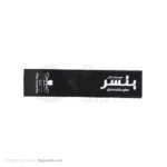 خمیر دندان ذغالی بنسر 120 گرمی