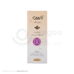 بی بی کرم آردن بیوتی فاقد چربی spf 20 بژ طبیعی 40 میلی لیتری