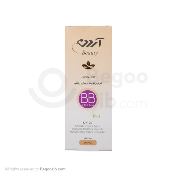 بی بی کرم آردن بیوتی فاقد چربی spf 20 بژ طبیعی 40 میلی لیتری