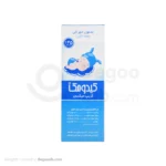 محلول خوراکی کیدومک خوارزمی 145 میلی لیتری