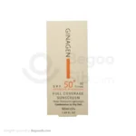 کرم ضد آفتاب ژیناژنspf 50 پوست چرب و مختلط شماره 2 50 میلی لیتری