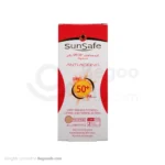 کرم ضد آفتاب ضد چروک سان سیف spf 50 بژ طبیعی انواع پوست 50 گرمی