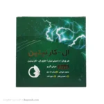 ویال خوراکی ال کارنیتین 2000 میلی گیرمی نورم لایف 10 عددی