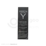 کرم روز سبیکتا مدل Skin Hydra مناسب پوست مختلط تا چرب 40 میلی لیتری