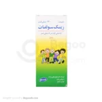 شربت زینک سولفات رازک 120 میلی لیتر
