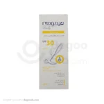 کرم ضد آفتاب  رنگی هیدرودرم spf 30 پوست معمولی  و حساس 50 گرمی