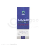 اسپری دهانی دیمونکلد دیموند 20 میلی لیتری