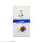 قرص آترومد بی باریج 100 عددی