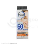 کرم ضد آفتاب رنگی پیکسل spf 50 پوست خشک و حساس  بژ روشن 50 میلی لیتری