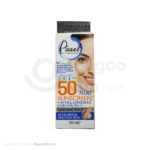 کرم ضد آفتاب رنگی پیکسل spf 50 پوست چرب و اکنه ای بژطبیعی 50 میلی لیتری