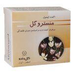 کپسول منستروگل گل دارو 30 عددی