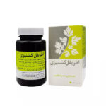 قرص اطریفل گشنیزی نیاک 100 عددی