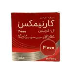 ویال خوراکی ال کارنیتین کارنیمکس 3000 شهردارو 10 عددی