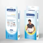 گرمکن کلیه پشمی سایز XL کد 020 پاک سمن