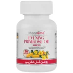 روغن گل مغربی مونم 1000 میلی گرم 30 عددی