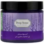 ژل اسکراب شکری بدن لوندر دیپ سنس سی گل مناسب انواع پوست ۴۰۰ میلی لیتری