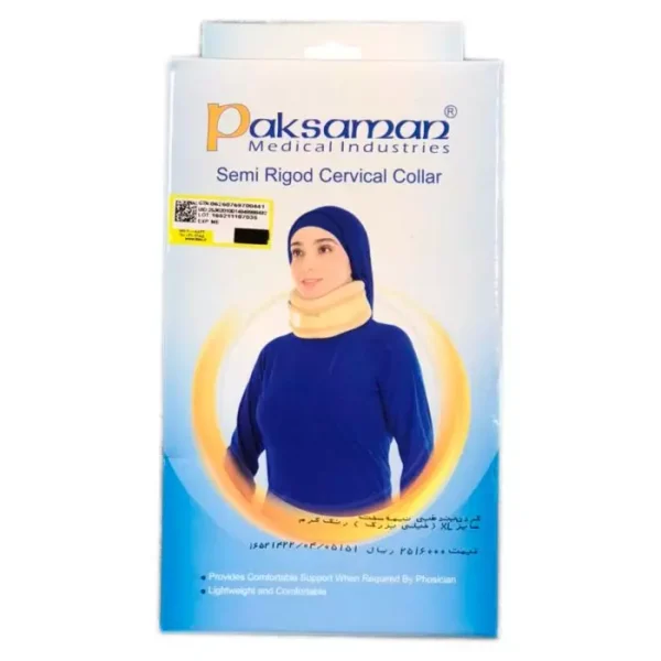 گردنبند طبی نیمه سخت سایز XL پاک سمن