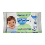 دستمال مرطوب کودک حس طراوت مولفیکس 20 عددی