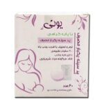 پد سینه یکبار مصرف با پایه گیاهی یونی لد بسته 40عددی