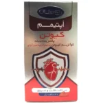 سافت ژل کیوتن پلاس 100 میلی گرم اپتیمم بهستان 30 عددی