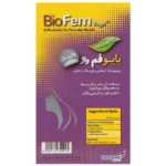 کپسول واژینال بایو فم واژ تک ژن فارما 12 عددی