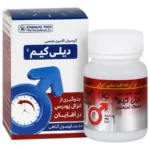 کپسول تاخیری دیلی کیم ممسک کیمیاگر ۱۰ عددی