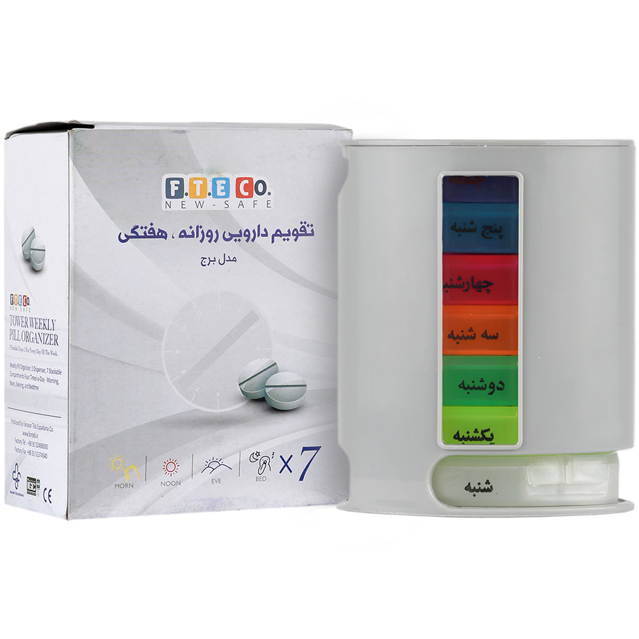 13503028547202411711 تقویم دارویی روزانه هفتگی مدل برج فتکو